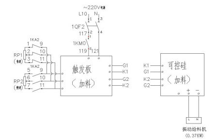 電磁振動給料機控制器接線圖